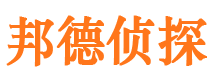 汉川侦探公司